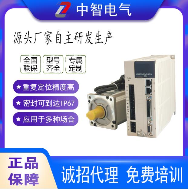 國產(chǎn)伺服電機好在哪里？您應該關注這幾點