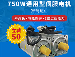 國產(chǎn)交流伺服電機(jī)哪個品牌好？這些你都知道