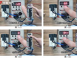 看呆了！30秒完成伺服驅動器恢復出廠設置