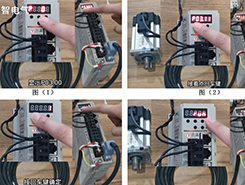 如何設置伺服驅動器上電使能，保你一看就會